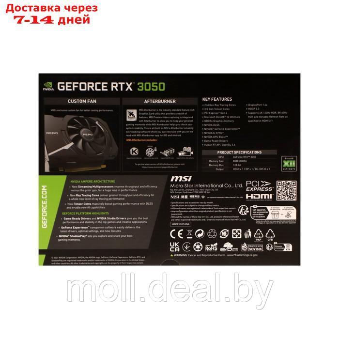 Видеокарта MSI RTX3050 AERO ITX, 8Гб, 128bit, GDDR6, DVI, 3хHDMI, DP - фото 2 - id-p227095173