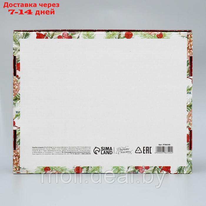 Коробка складная "Новогодняя акварель", 27 × 21 × 9 см - фото 5 - id-p227095174