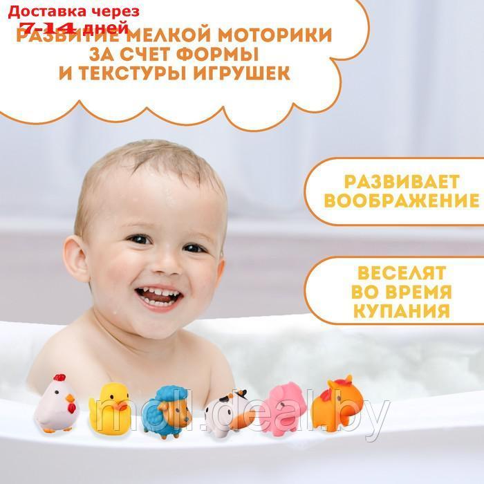 Набор резиновых игрушек для ванны "Моя ферма", 6 шт, брызгалки, от 3 мес., Крошка Я - фото 3 - id-p227085643