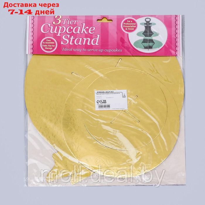 Ярусы для торта, толщина 1,5 мм, высота 35 см, Золотая - фото 4 - id-p227102363