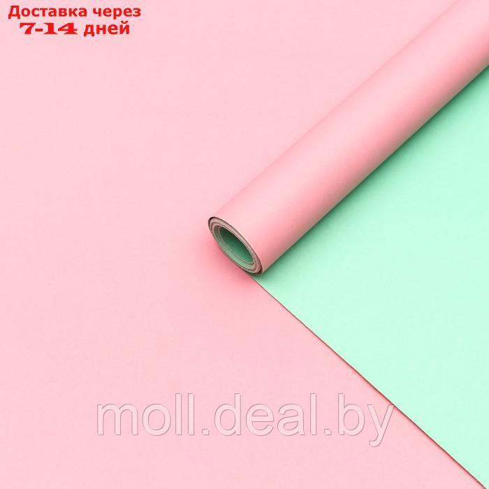 Бумага упаковочная крафт, двухсторонняя, розовый- мятный, 0,67 х 10 м, 70 гр/м² - фото 2 - id-p227110643