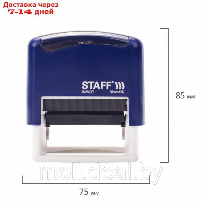 Штамп самонаборный STAFF Printer 8052, 48 х 18 мм, 4 строки, 1 касса, синий - фото 2 - id-p227079681