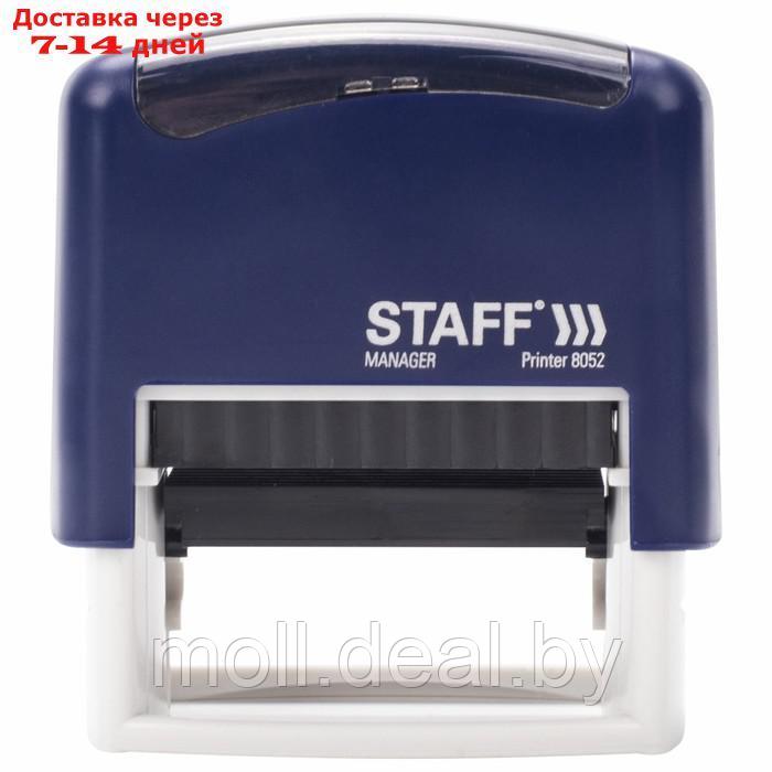 Штамп самонаборный STAFF Printer 8052, 48 х 18 мм, 4 строки, 1 касса, синий - фото 4 - id-p227079681
