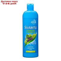 Шампунь SHAMTU Глубокое очищение и свежесть с экстрактами трав, 500 мл