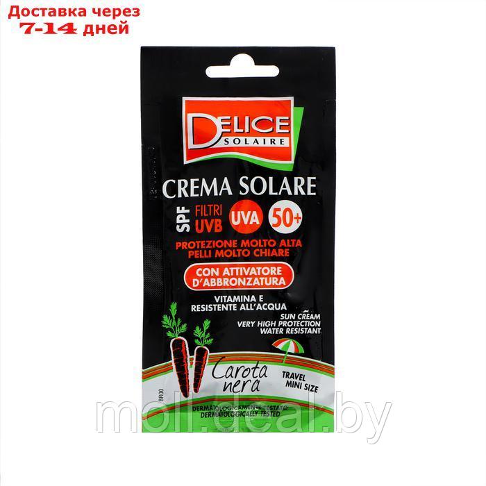 Солнцезащитный крем Delice Solaire со степенью защиты SPF 50+ с экстрактом чёрной моркови, 5 1040235 - фото 1 - id-p227078701