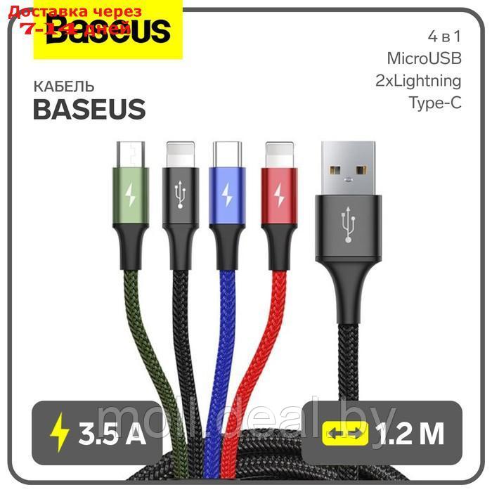 Кабель Baseus, 4 в 1, microUSB/2 Lightning/Type-C, 3.5 A, 1.2 м, чёрный - фото 1 - id-p227090618