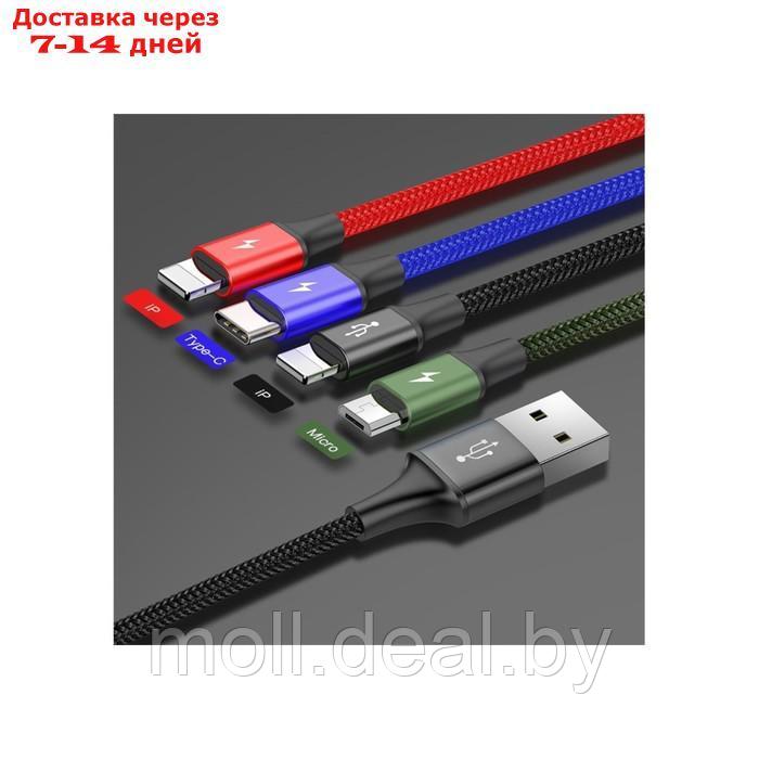 Кабель Baseus, 4 в 1, microUSB/2 Lightning/Type-C, 3.5 A, 1.2 м, чёрный - фото 8 - id-p227090618