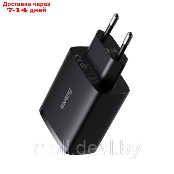 Сетевое зарядное устройство Baseus, 3USB, 3 А, 17W, чёрное - фото 7 - id-p227090620