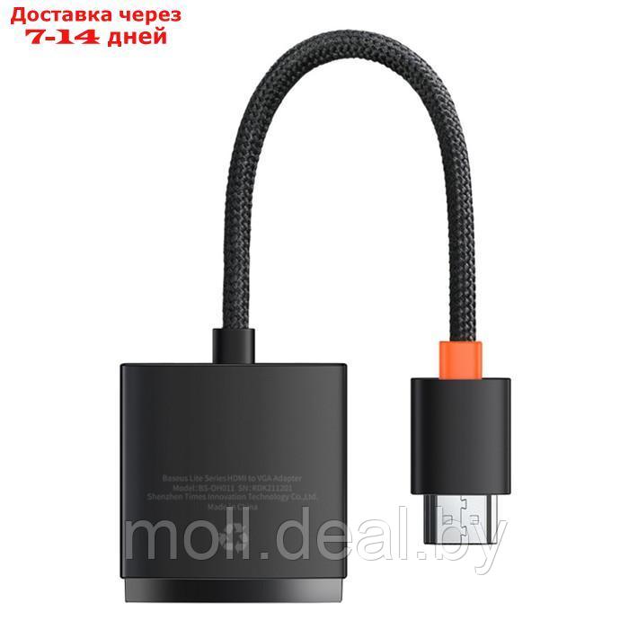 Адаптер Baseus, HDMI-VGA, черный - фото 4 - id-p227090621