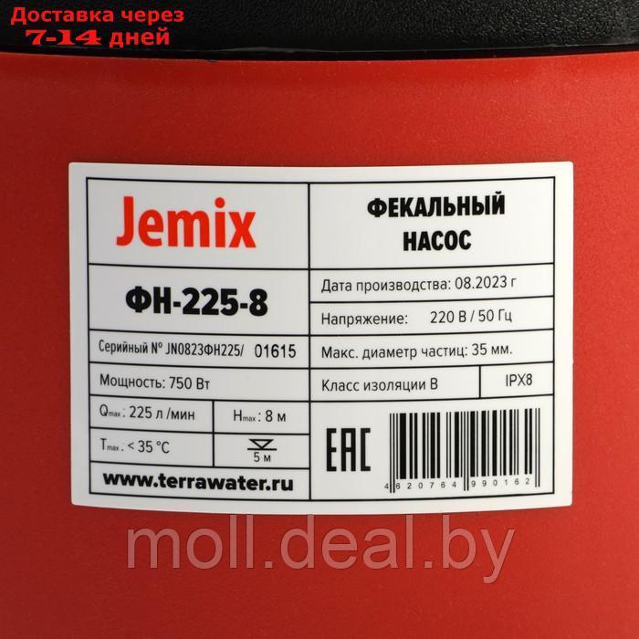 Насос фекальный JEMIX GS-750, 750 Вт, напор 8 м, 225 л/мин, диаметр частиц 35 мм - фото 9 - id-p227106558
