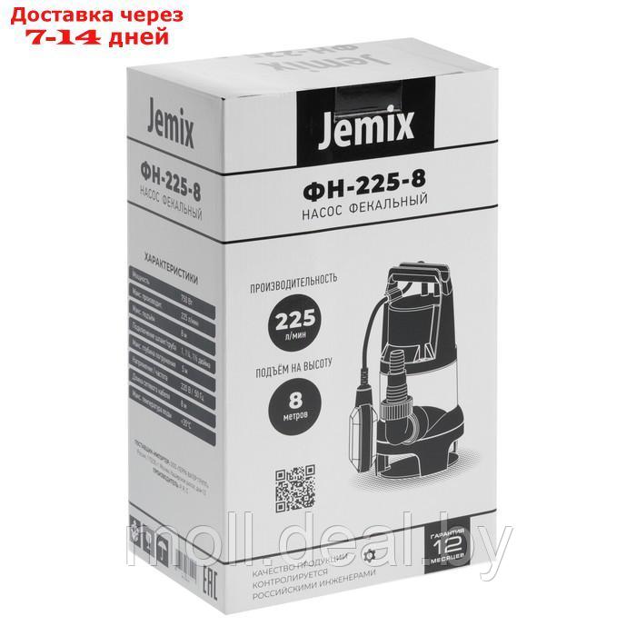 Насос фекальный JEMIX GS-750, 750 Вт, напор 8 м, 225 л/мин, диаметр частиц 35 мм - фото 10 - id-p227106558