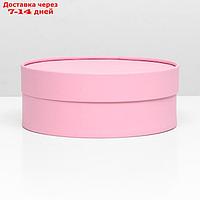 Подарочная коробка "Нежность", розовая, завальцованная, без окна, 20,5 х 7 см