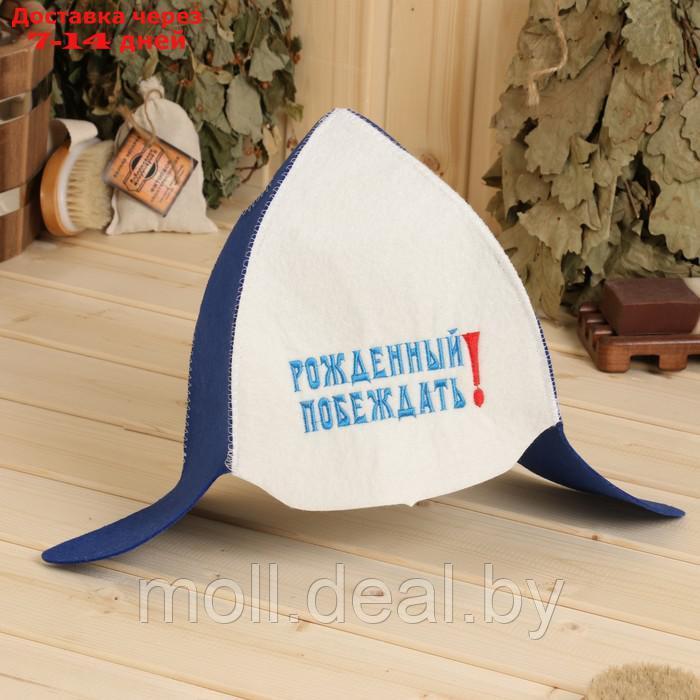 Набор для бани: шапка и коврик "Рожденный побеждать" синий - фото 4 - id-p227110647