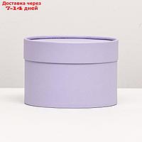 Подарочная коробка "Бледно-фиолетовый", завальцованная без окна, 16 х 10 см