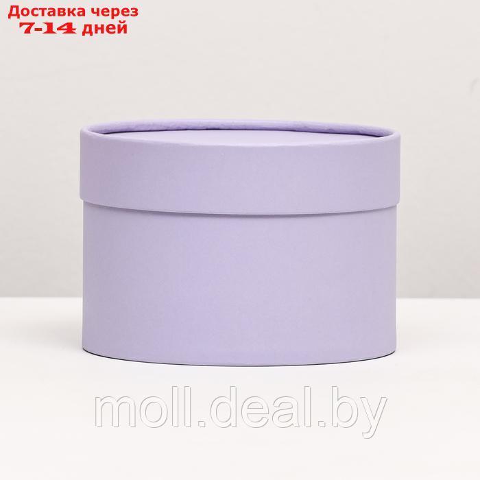 Подарочная коробка "Бледно-фиолетовый", завальцованная без окна, 16 х 10 см - фото 1 - id-p226885521