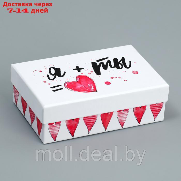 Набор коробок 9 в 1, упаковка подарочная, "Ты в моём сердце", 12 х 7 х 4 - 32.5 х 20 х 12.5 см - фото 6 - id-p227075728