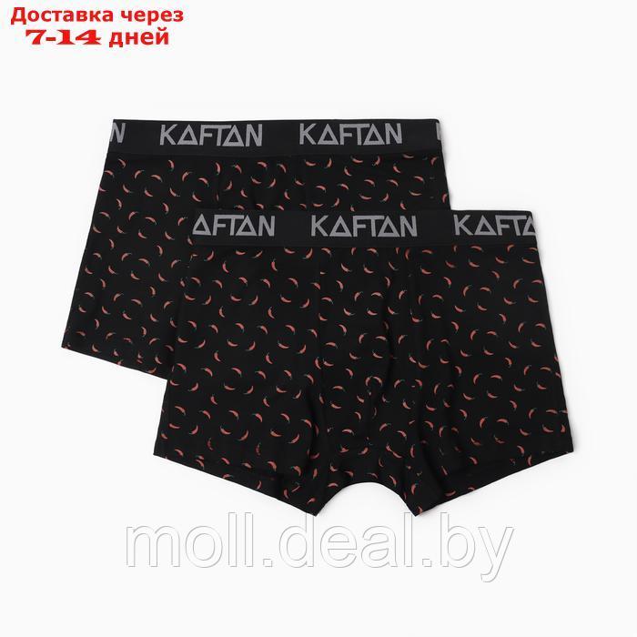 Набор мужских трусов KAFTAN "Hot Stop" 2 шт, р-р 48 - фото 1 - id-p227075734