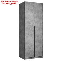 Шкаф 2-х дверный "Локер", 800×530×2200 мм, со штангой, цвет бетон
