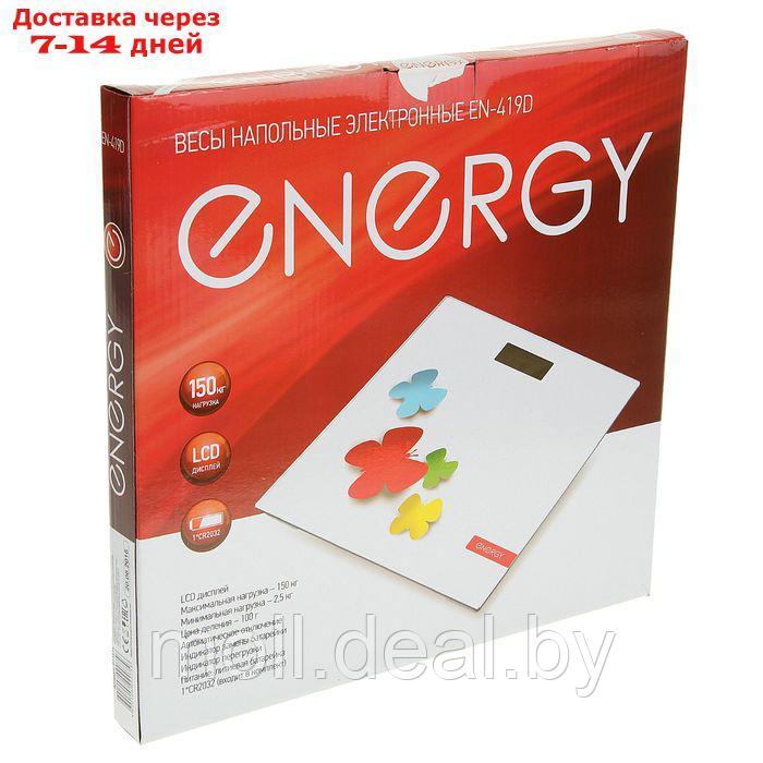 Весы напольные ENERGY EN-419D, электронные, до 180 кг, стекло, "бабочки" - фото 5 - id-p227086642