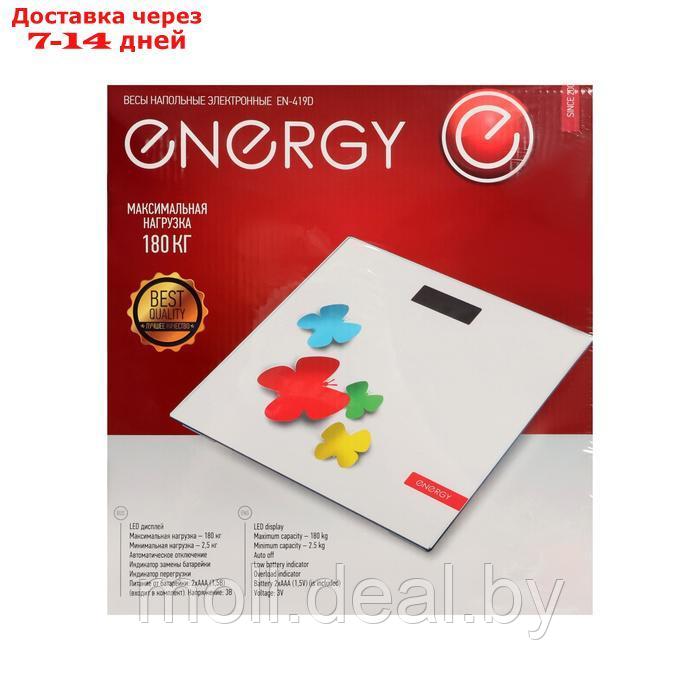 Весы напольные ENERGY EN-419D, электронные, до 180 кг, стекло, "бабочки" - фото 7 - id-p227086642