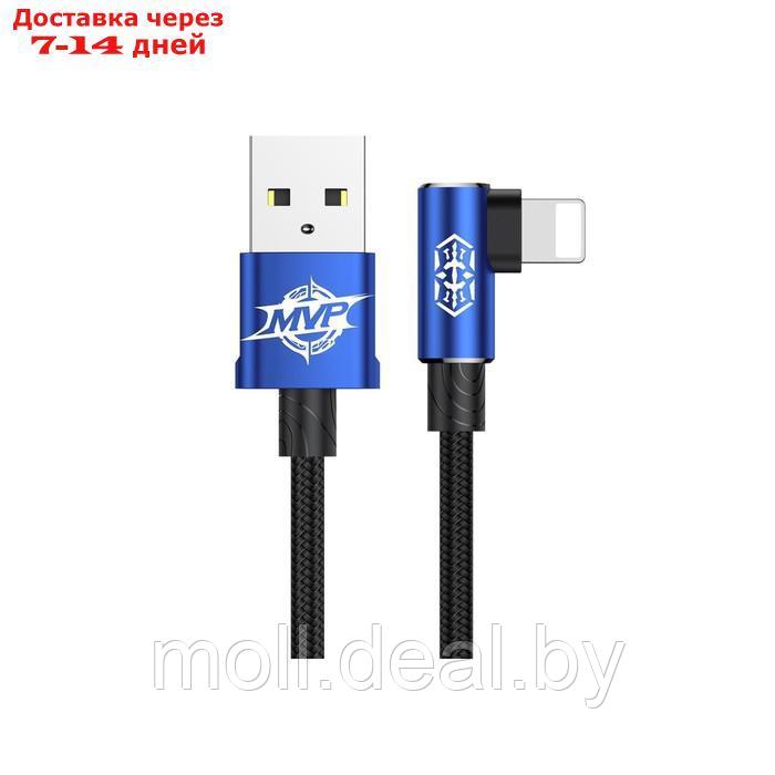 Кабель Baseus, MVP Elbow Type, Lightning - USB, 2 А, 1 м, угловой, синий - фото 3 - id-p227090630