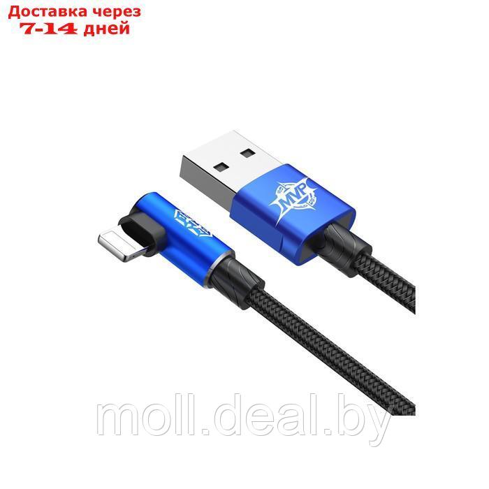 Кабель Baseus, MVP Elbow Type, Lightning - USB, 2 А, 1 м, угловой, синий - фото 4 - id-p227090630