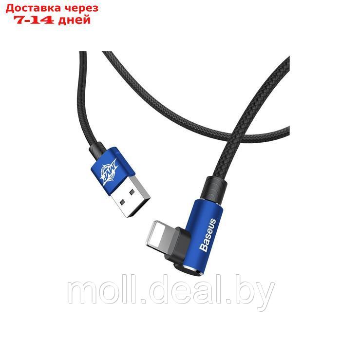 Кабель Baseus, MVP Elbow Type, Lightning - USB, 2 А, 1 м, угловой, синий - фото 7 - id-p227090630