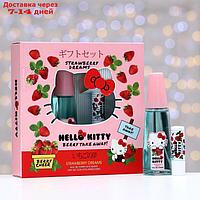 Набор подарочный Hello Kitty, Strawberry dreams