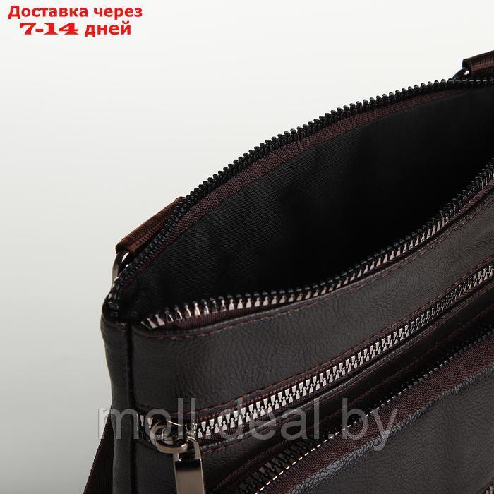 Сумка мужская на молнии Terra Dever, 2 кармана, длинный ремень, цвет коричневый - фото 5 - id-p226887446