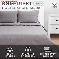 Постельное бельё Этель Denim евро, 200х220см, 220х240см, 50х70-2шт, цвет серый, жатый хлопок, 140 г/м2