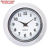 Вставка часы кварцевые, d-2.5 см, LQ377А, дискретный ход, серебро