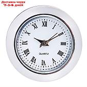 Вставка часы кварцевые, d-2.5 см, LQ377А, дискретный ход, серебро