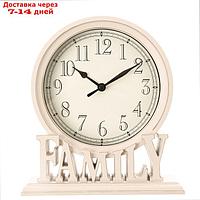 Часы настольные Family, плавный ход, 1АА, 18.9 х 6.4 х 20.8 см
