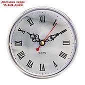 Вставка часы кварцевые, d-10.5 см, плавный ход, серебро