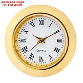 Вставка часы кварцевые, d-2.5 см, LQ377А, дискретный ход, золото