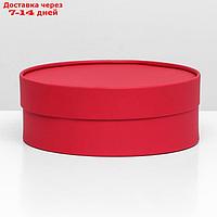 Подарочная коробка "Рубин", красная, завальцованная, без окна, 20,5 х 7 см