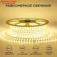 Светодиодная лента Apeyron 220В, 10x7 мм, SMD2835, 50 м, IP65, 6 Вт/м, 60 LED/м, 3000К