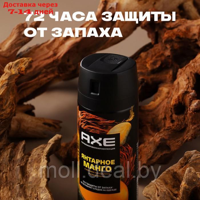 Дезодорант для мужчин AXE янтарное манго с нотами мандарина и кардамона,150мл - фото 2 - id-p227078712