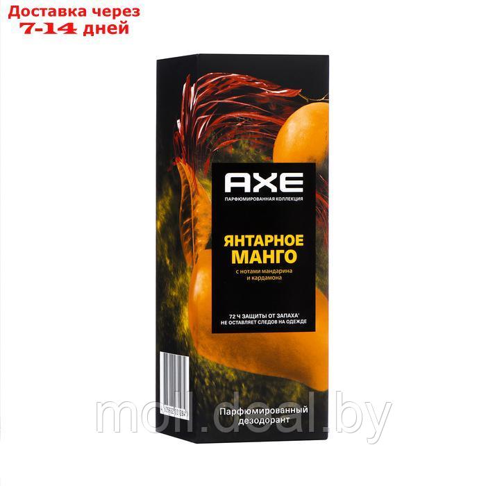 Дезодорант для мужчин AXE янтарное манго с нотами мандарина и кардамона,150мл - фото 5 - id-p227078712