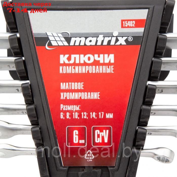 Набор ключей комбинированных Matrix 15402, 6 - 17 мм, CrV, матовый хром, 6 шт. - фото 4 - id-p226890380