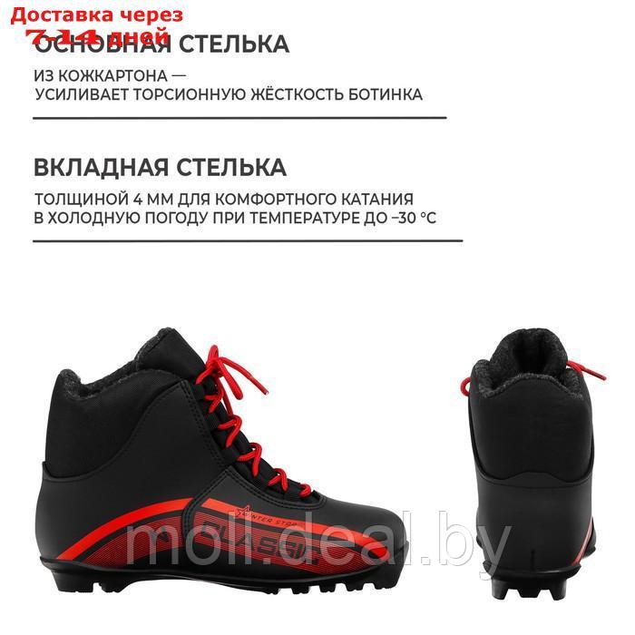 Ботинки лыжные Winter Star classic, NNN, р. 42, цвет чёрный, лого красный - фото 5 - id-p227095192