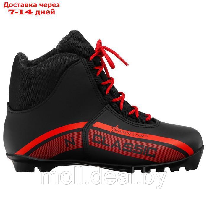 Ботинки лыжные Winter Star classic, NNN, р. 42, цвет чёрный, лого красный - фото 7 - id-p227095192