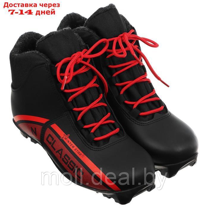 Ботинки лыжные Winter Star classic, NNN, р. 42, цвет чёрный, лого красный - фото 8 - id-p227095192