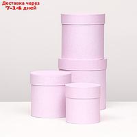 Набор шляпных коробок 4 в 1 "Нежно-розовый", 20 × 20 13 × 13 см
