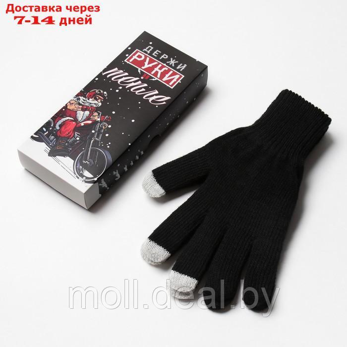 Мужские перчатки в подарочной коробке "Руки в тепле" р.22 - фото 1 - id-p227100155