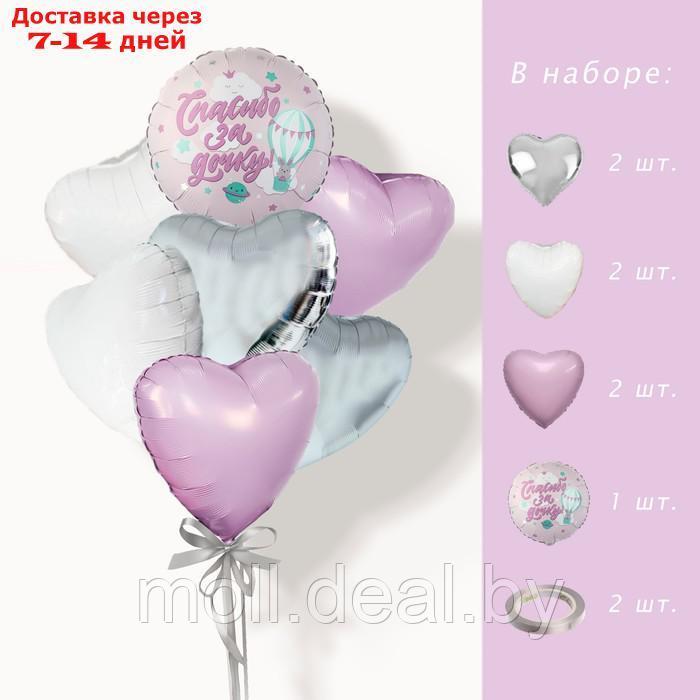 Набор фольгированных шаров "Спасибо за дочку" 7 шт. - фото 1 - id-p227093664