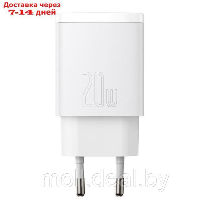 Зарядное устройство Baseus Compact Quick Charger USB+Type-C, 3A, 20W, белый - фото 3 - id-p227090635