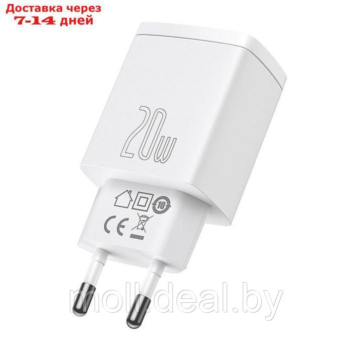 Зарядное устройство Baseus Compact Quick Charger USB+Type-C, 3A, 20W, белый - фото 4 - id-p227090635