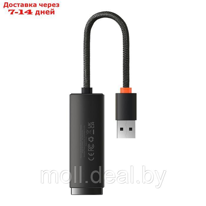 Адаптер Baseus Lite Series Ethernet Adapter, USB A- RJ45 (100Mbps), черный - фото 4 - id-p227090636
