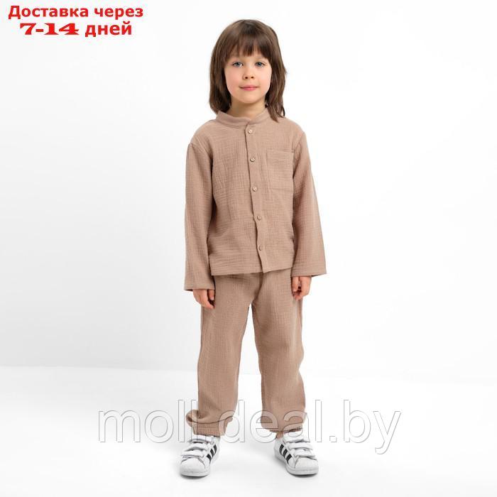 Костюм (рубашка и брюки) детский KAFTAN "Муслин", р.30 (98-104 см) бежевый - фото 1 - id-p227108576